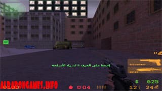 لعبة Counter Strike باللغة العربية برابط مباشر من ميديا فاير