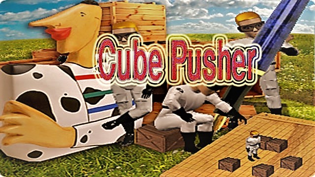 تحميل لعبة Cube Pusher للكمبيوتر